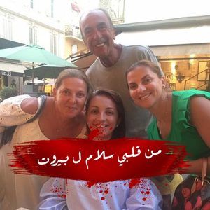 Meet your Posher, Youmna